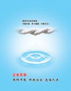 排水kaiyun官方网站管道工程课设(排水管道工程)
