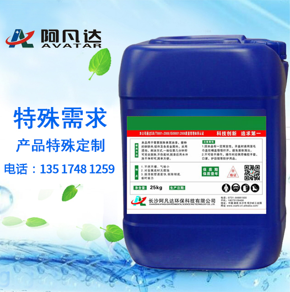 特殊需求，產(chǎn)品特殊定制