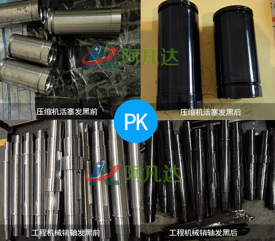 808發(fā)黑粉案例.jpg 808發(fā)黑粉案例.jpg