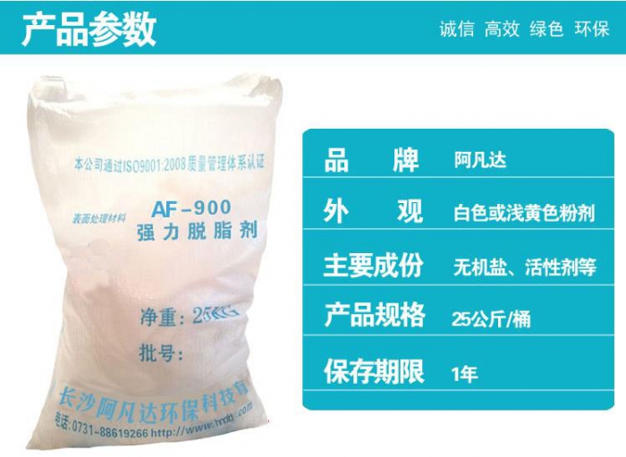 無鉻銅鈍化劑原理